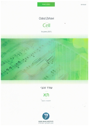 Cell for piano