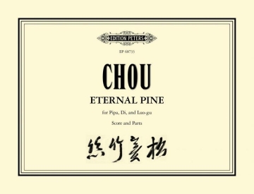 Eternal Pine for Di, Pipa and Luo-gu score and parts