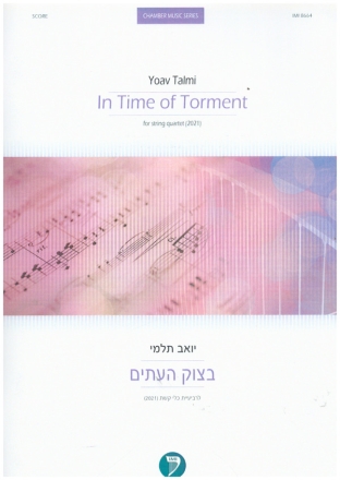 In Time of Torment for string quartet score and parts