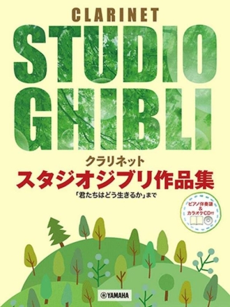 Studio Ghibli Selections for Clarinet and Piano Klarinette mit Begleitung Buch und CD