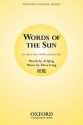 Zhou Long Words of the Sun