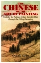 The Chinese on the Art of Painting