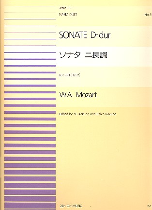 Sonate KV381 (KV123a) fr Klavier zu 4 Hnden Spielpartitur