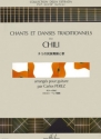 PEREZ C. Chants et danses du Chili guitare Partition