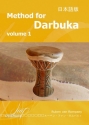 van Rompaey, Ruben Method for Darbuka I (Japanese) Perc(Percussion methods & studies)