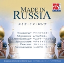 Made in Russia CD