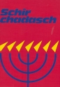 Schir Chadash Liederbuch (dt/hebr) Melodie/Texte/Akkorde