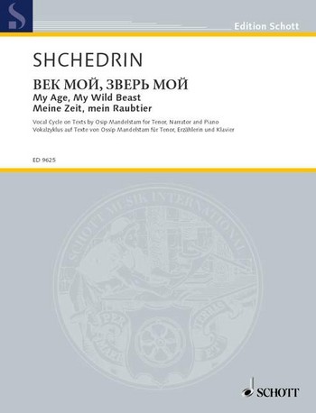 Meine Zeit, mein Raubtier fr Erzhlerin, Tenor und Klavier