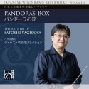 Satoshi Yagisawa Pandora's Box Concert Band/Harmonie CD