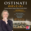 Ostinati Fanfare CD