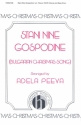 Stani Nine Gospodine SATB Chorpartitur