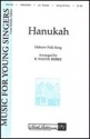 Hanukah Unison or 2-part Vocal Chorpartitur