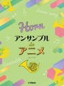 Anime Themes for Horn Ensemble Horn Ensemble Set